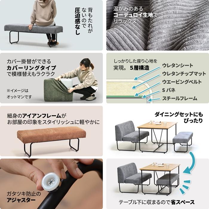 NOVEMBER　ベンチ NVS-B ヴィンテージ カジュアル スチール ダイニングベンチ 背もたれなしソファー 二人掛けソファー 2人掛けソファ |  | 04