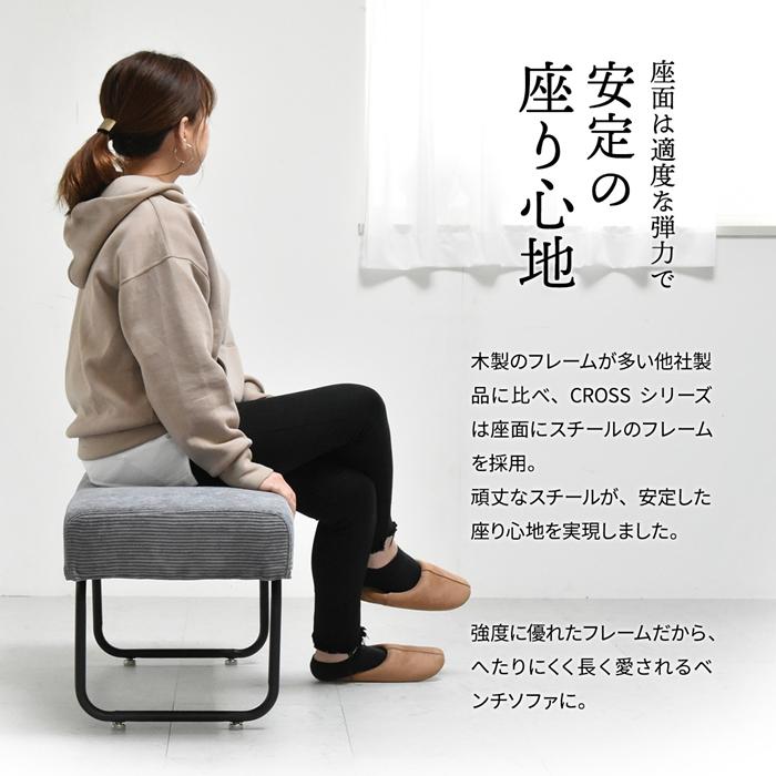 NOVEMBER　ベンチ NVS-B ヴィンテージ カジュアル スチール ダイニングベンチ 背もたれなしソファー 二人掛けソファー 2人掛けソファ |  | 08