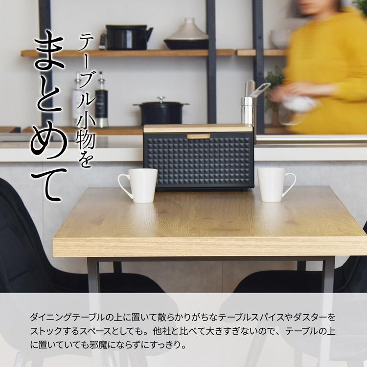 ブレッドケース ONBC-0058 スクエアタイプ キッチン収納 スパイスラック マグネット パンケース キャニスター ストッカー 上開き 前開き 両開き ブレッドケース |  | 12