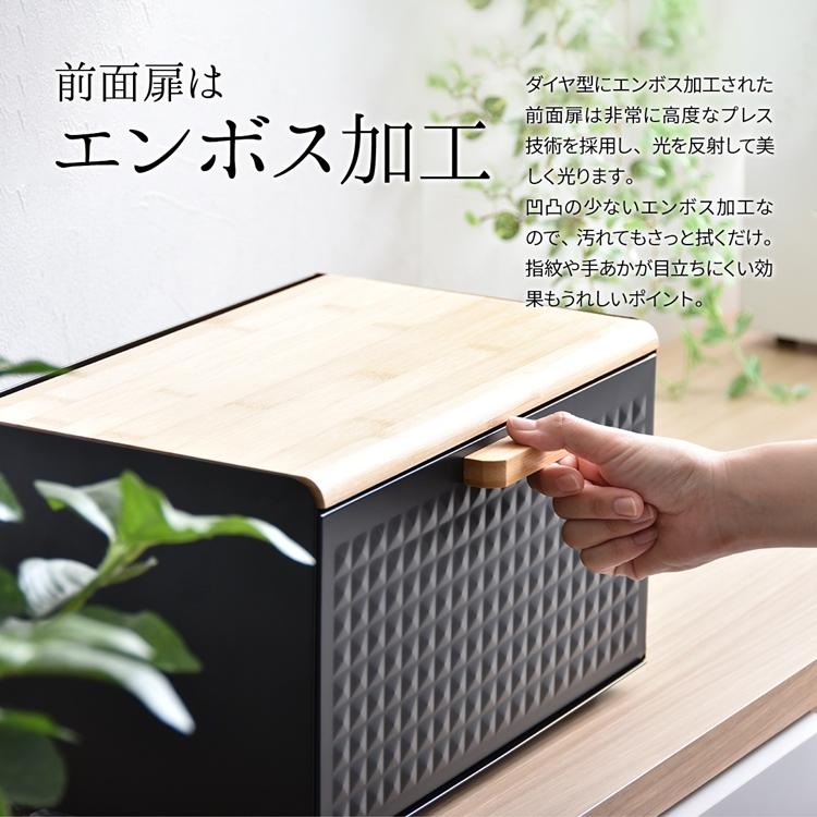 ブレッドケース ONBC-0058 スクエアタイプ キッチン収納 スパイスラック マグネット パンケース キャニスター ストッカー 上開き 前開き 両開き ブレッドケース |  | 15