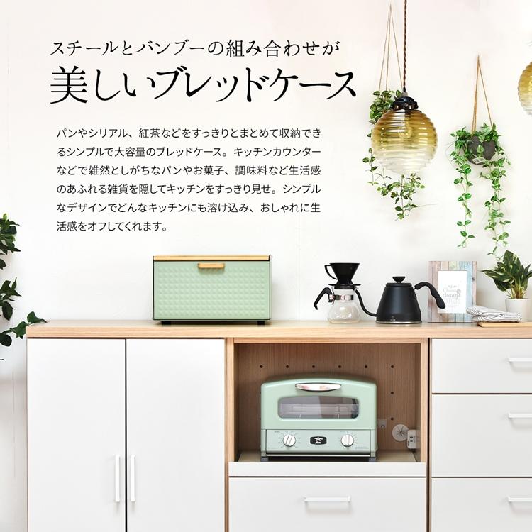 ブレッドケース ONBC-0058 スクエアタイプ キッチン収納 スパイスラック マグネット パンケース キャニスター ストッカー 上開き 前開き 両開き ブレッドケース |  | 01