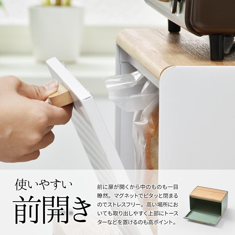 ブレッドケース ONBC-0058 スクエアタイプ キッチン収納 スパイスラック マグネット パンケース キャニスター ストッカー 上開き 前開き 両開き ブレッドケース |  | 05