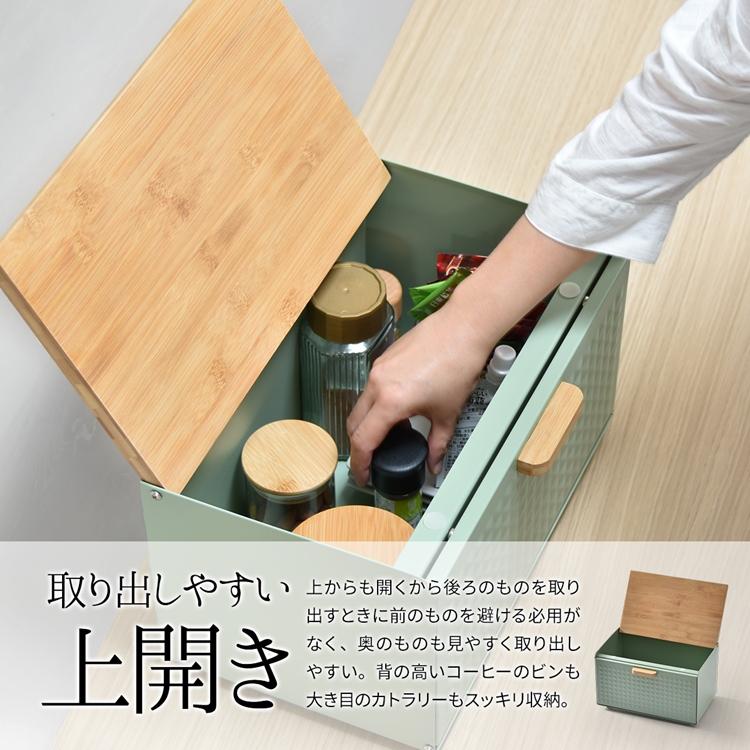 ブレッドケース ONBC-0058 スクエアタイプ キッチン収納 スパイスラック マグネット パンケース キャニスター ストッカー 上開き 前開き 両開き ブレッドケース |  | 06