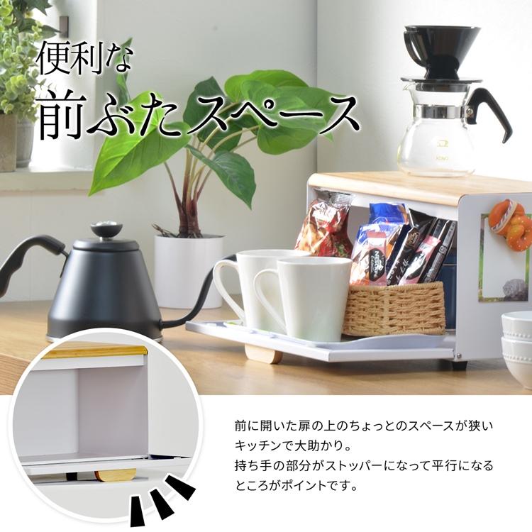 ブレッドケース ONBC-0058 スクエアタイプ キッチン収納 スパイスラック マグネット パンケース キャニスター ストッカー 上開き 前開き 両開き ブレッドケース |  | 08