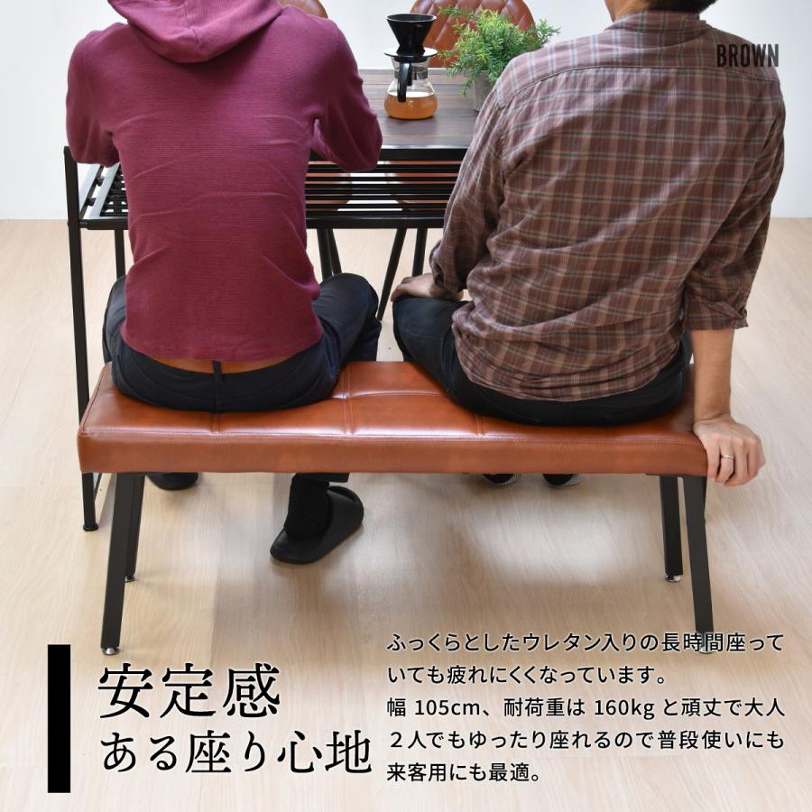 ダイニングベンチ PUレザー ロングチェア ブラウン ダークグレー おしゃれ ヴィンテージ 北欧 モダン かっこいい 男前 西海岸 ブルックリン 長椅子 レトロ | ブランド登録なし | 04