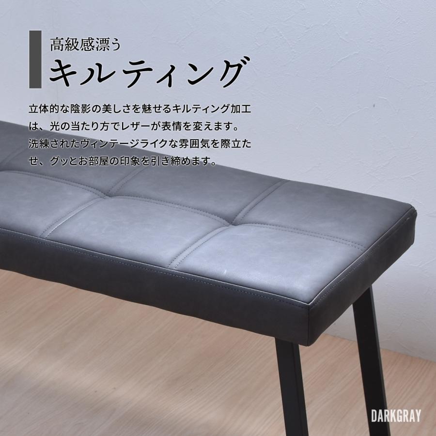 ダイニングベンチ PUレザー ロングチェア ブラウン ダークグレー おしゃれ ヴィンテージ 北欧 モダン かっこいい 男前 西海岸 ブルックリン 長椅子 レトロ | ブランド登録なし | 05