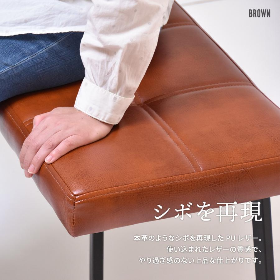 ダイニングベンチ PUレザー ロングチェア ブラウン ダークグレー おしゃれ ヴィンテージ 北欧 モダン かっこいい 男前 西海岸 ブルックリン 長椅子 レトロ | ブランド登録なし | 07