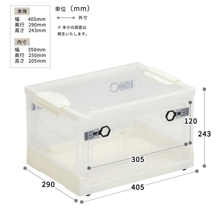 折りたたみ収納BOX キャスター付き 29L W405×D290×H243mm 収納BOX キャスター付き 29L 衣類ケース コンテナボックス ストレージ 折り畳み キャンプ 衣装 |  | 18