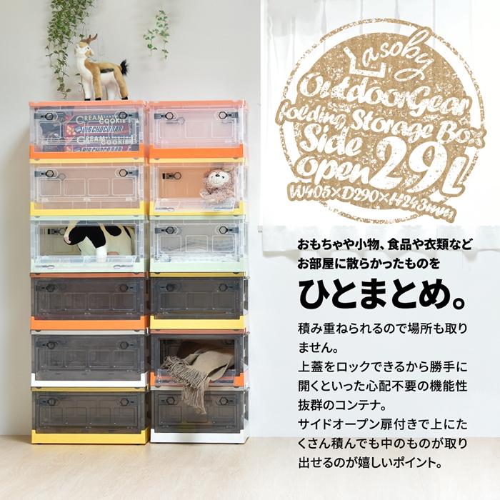 折りたたみ収納BOX キャスター付き 29L W405×D290×H243mm 収納BOX キャスター付き 29L 衣類ケース コンテナボックス ストレージ 折り畳み キャンプ 衣装 |  | 01
