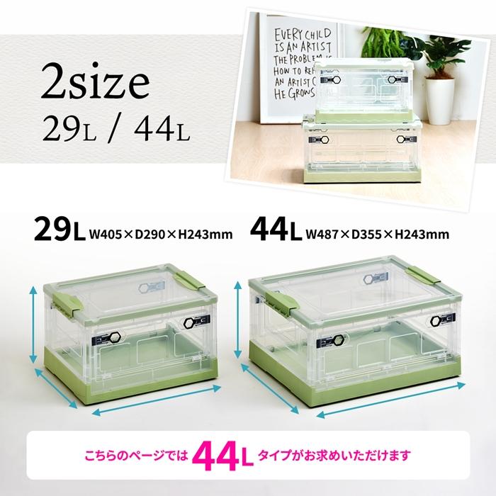 折りたたみ収納BOX キャスター付き 44L W487×D355×H243mm 収納BOX キャスター付き 44L 衣類ケース コンテナボックス ストレージ キャンプ アウトドア 衣装 |  | 17