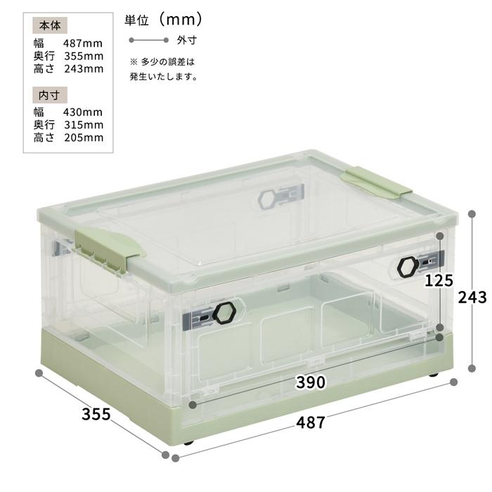 折りたたみ収納BOX キャスター付き 44L W487×D355×H243mm 収納BOX キャスター付き 44L 衣類ケース コンテナボックス ストレージ キャンプ アウトドア 衣装 |  | 18