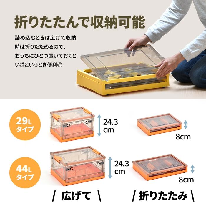 折りたたみ収納BOX キャスター付き 44L W487×D355×H243mm 収納BOX キャスター付き 44L 衣類ケース コンテナボックス ストレージ キャンプ アウトドア 衣装 |  | 03