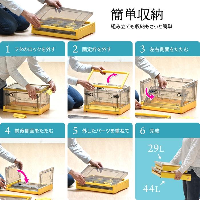 折りたたみ収納BOX キャスター付き 44L W487×D355×H243mm 収納BOX キャスター付き 44L 衣類ケース コンテナボックス ストレージ キャンプ アウトドア 衣装 |  | 05