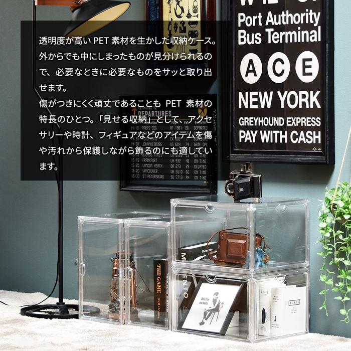 マルチクリアボックス　2個セット W360×D270×H225mm マルチクリアボックス　2個セット コレクションケース ディスプレイケース 全面クリア 360度透明 |  | 02