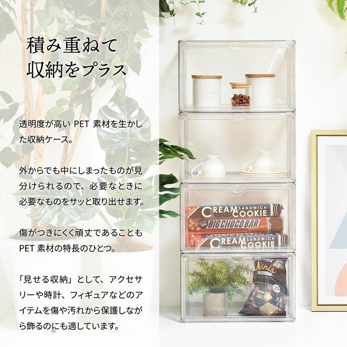 マルチクリアボックス　2個セット W360×D270×H225mm マルチクリアボックス　2個セット コレクションケース ディスプレイケース 全面クリア 360度透明 |  | 05