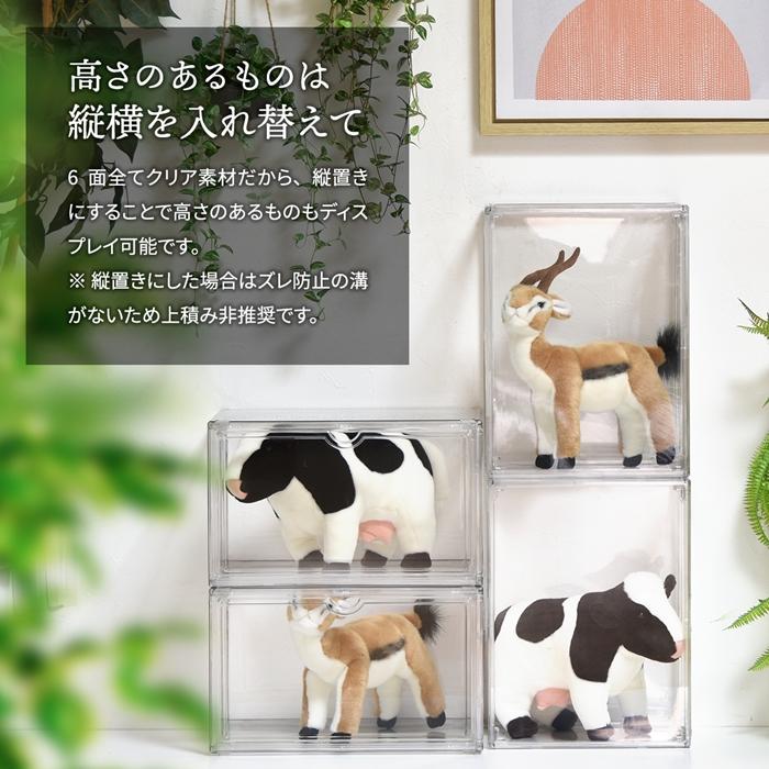 マルチクリアボックス　2個セット W360×D270×H225mm マルチクリアボックス　2個セット コレクションケース ディスプレイケース 全面クリア 360度透明 |  | 07