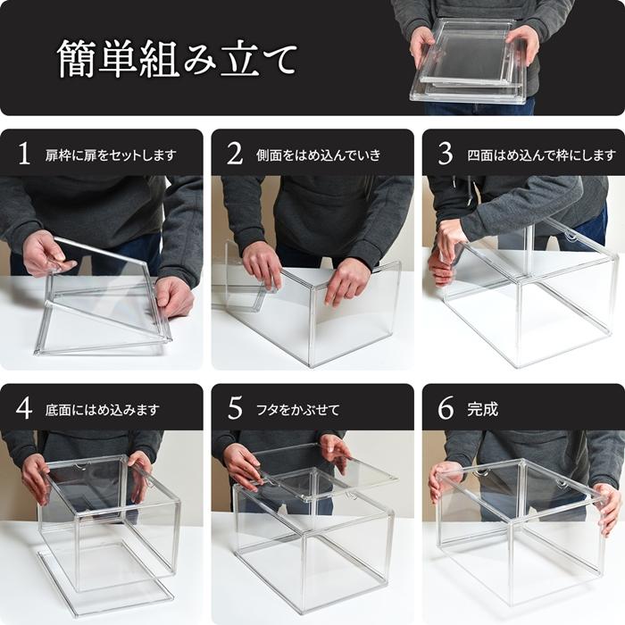 マルチクリアボックス　2個セット W360×D270×H225mm マルチクリアボックス　2個セット コレクションケース ディスプレイケース 全面クリア 360度透明 |  | 08
