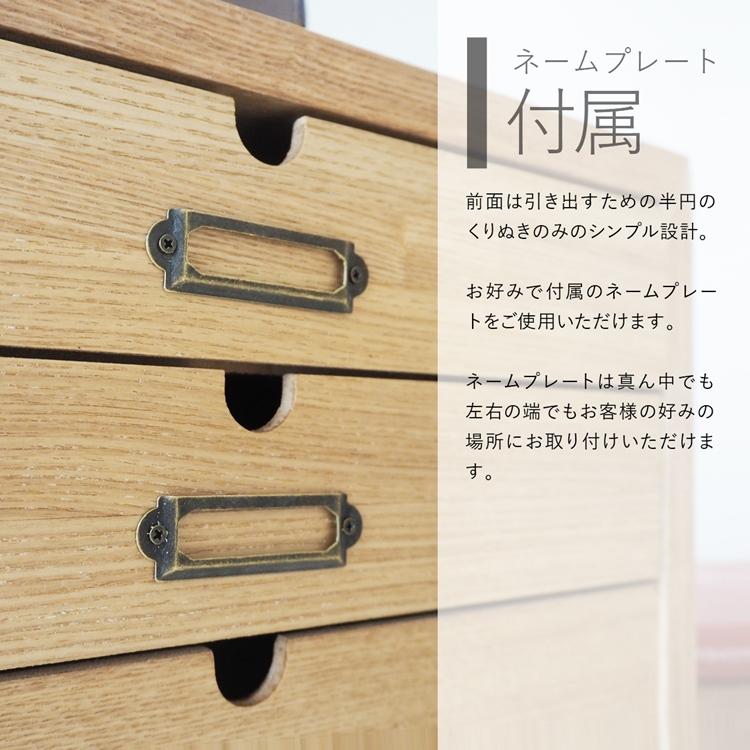 多段チェスト 5段タイプ 木製 おしゃれ 和モダン レトロ 和風 北欧 カントリー 敬老の日 ナチュラル ダークブラウン ホワイト 天然木 リビング収納 引出し収納 | ブランド登録なし | 07