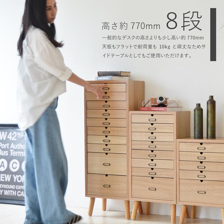 多段チェスト 8段タイプ 木製 おしゃれ 和モダン レトロ 和風 北欧 カントリー 敬老の日 ナチュラル ダークブラウン ホワイト 天然木 リビング収納 引出し収納 | ブランド登録なし | 03