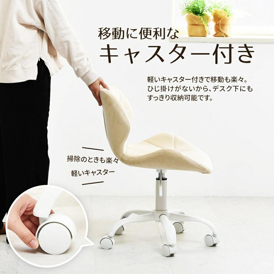 デスクチェア PPITチェア パソコンチェア キャスターチェア キャスター付き ベロア ファブリック 布張り キルティング 高さ調節 ガス圧昇降 360度回転 作業椅子 | ブランド登録なし | 15