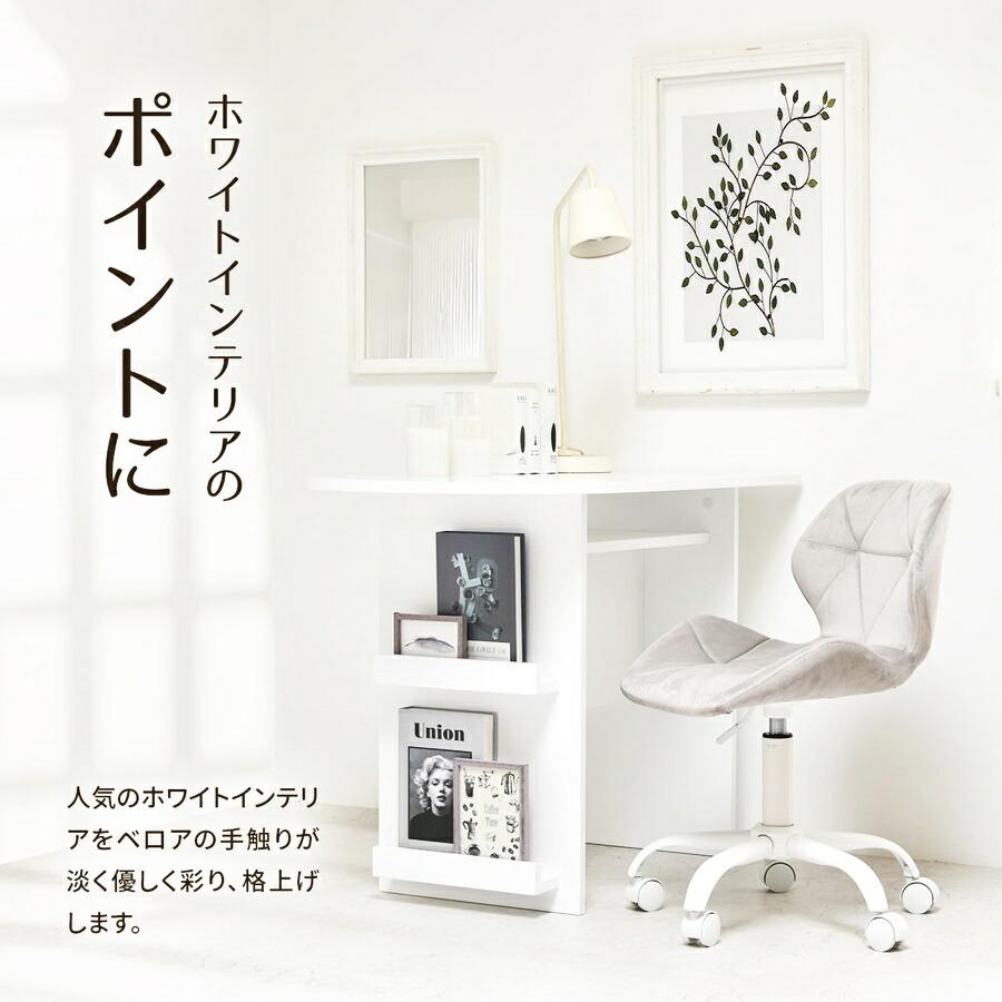 デスクチェア PPITチェア パソコンチェア キャスターチェア キャスター付き ベロア ファブリック 布張り キルティング 高さ調節 ガス圧昇降 360度回転 作業椅子 | ブランド登録なし | 16