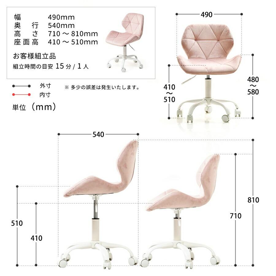 デスクチェア PPITチェア パソコンチェア キャスターチェア キャスター付き ベロア ファブリック 布張り キルティング 高さ調節 ガス圧昇降 360度回転 作業椅子 | ブランド登録なし | 22