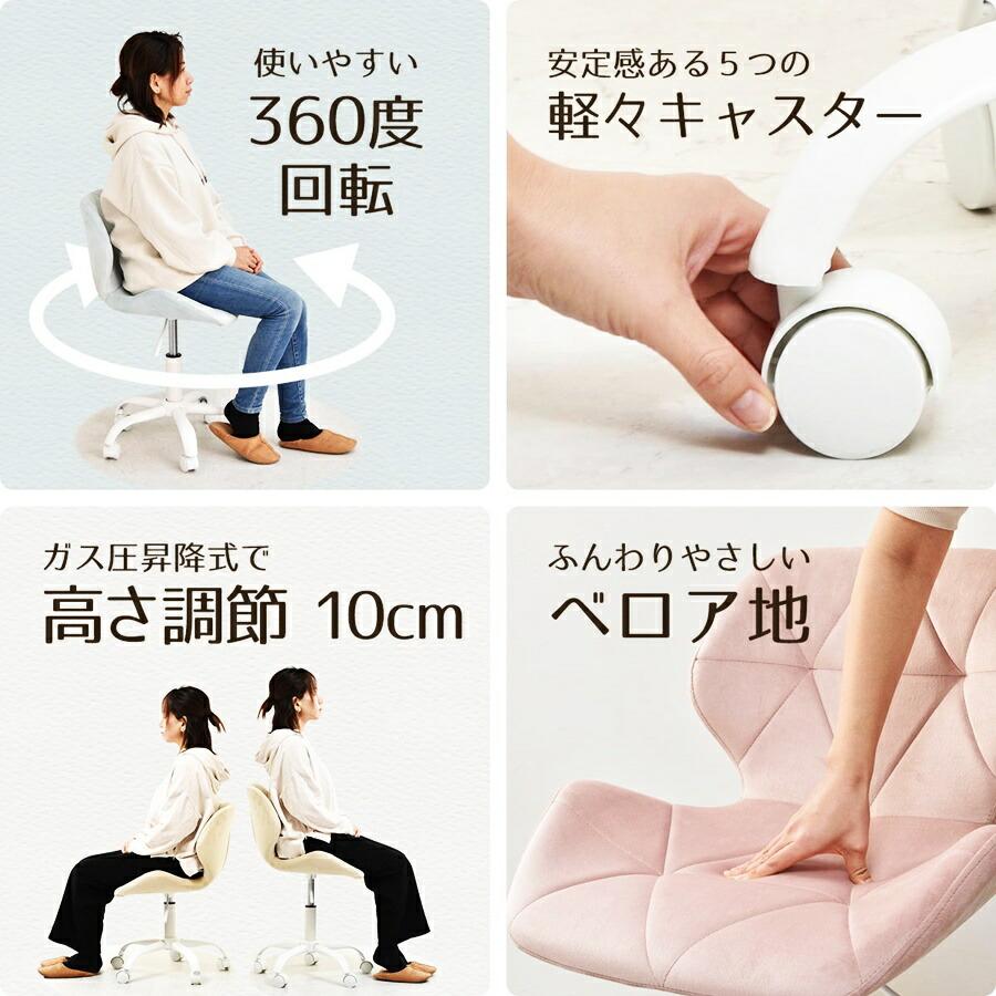 デスクチェア PPITチェア パソコンチェア キャスターチェア キャスター付き ベロア ファブリック 布張り キルティング 高さ調節 ガス圧昇降 360度回転 作業椅子 | ブランド登録なし | 06