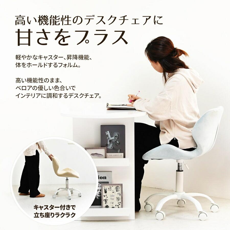 デスクチェア PPITチェア パソコンチェア キャスターチェア キャスター付き ベロア ファブリック 布張り キルティング 高さ調節 ガス圧昇降 360度回転 作業椅子 | ブランド登録なし | 07