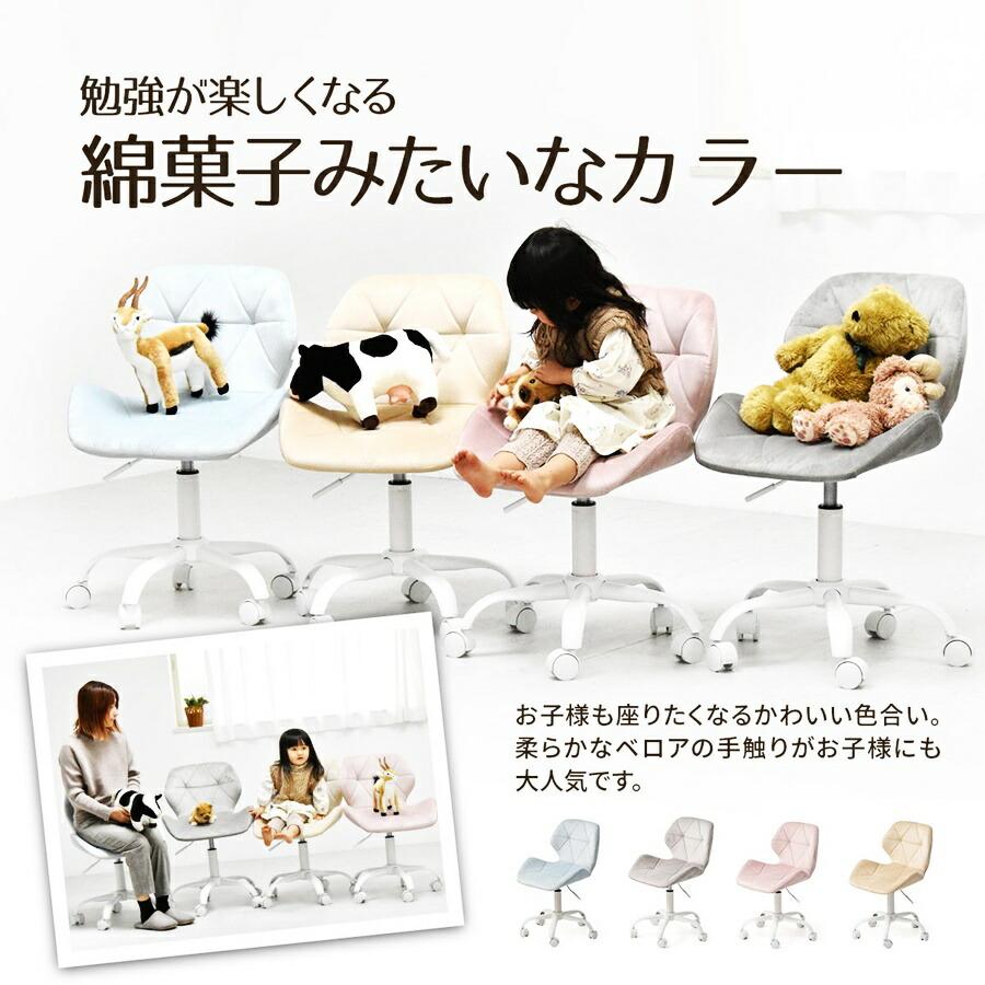 デスクチェア PPITチェア パソコンチェア キャスターチェア キャスター付き ベロア ファブリック 布張り キルティング 高さ調節 ガス圧昇降 360度回転 作業椅子 | ブランド登録なし | 08