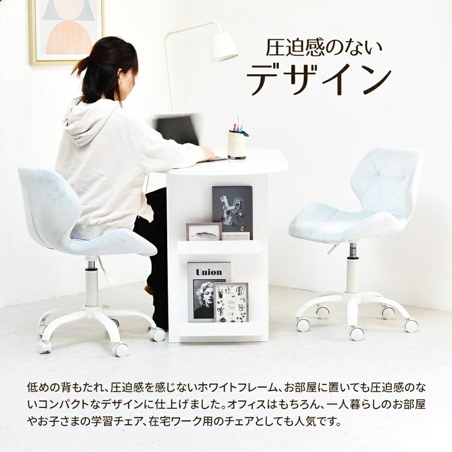 デスクチェア PPITチェア パソコンチェア キャスターチェア キャスター付き ベロア ファブリック 布張り キルティング 高さ調節 ガス圧昇降 360度回転 作業椅子 | ブランド登録なし | 09