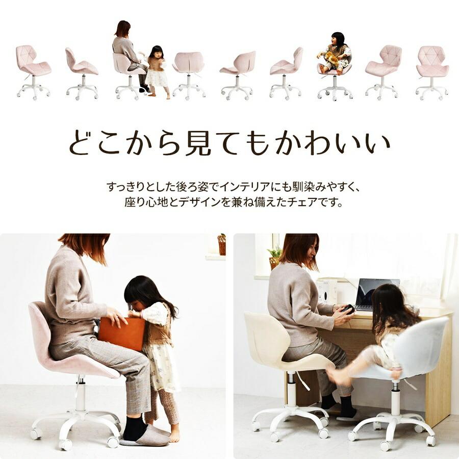 デスクチェア PPITチェア パソコンチェア キャスターチェア キャスター付き ベロア ファブリック 布張り キルティング 高さ調節 ガス圧昇降 360度回転 作業椅子 | ブランド登録なし | 10