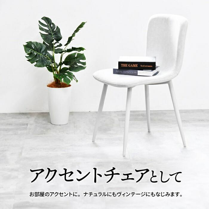 ダイニングチェア 2脚セット アームレス 布張り スチール脚 ホワイト ライトグレー ラウンジチェア ロビーチェア 布張 金属脚 おしゃれ 北欧 カントリー 白家具 | ブランド登録なし | 14