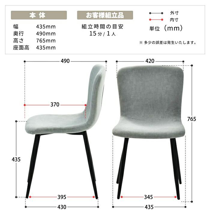 ダイニングチェア 2脚セット アームレス 布張り スチール脚 ホワイト ライトグレー ラウンジチェア ロビーチェア 布張 金属脚 おしゃれ 北欧 カントリー 白家具 | ブランド登録なし | 18