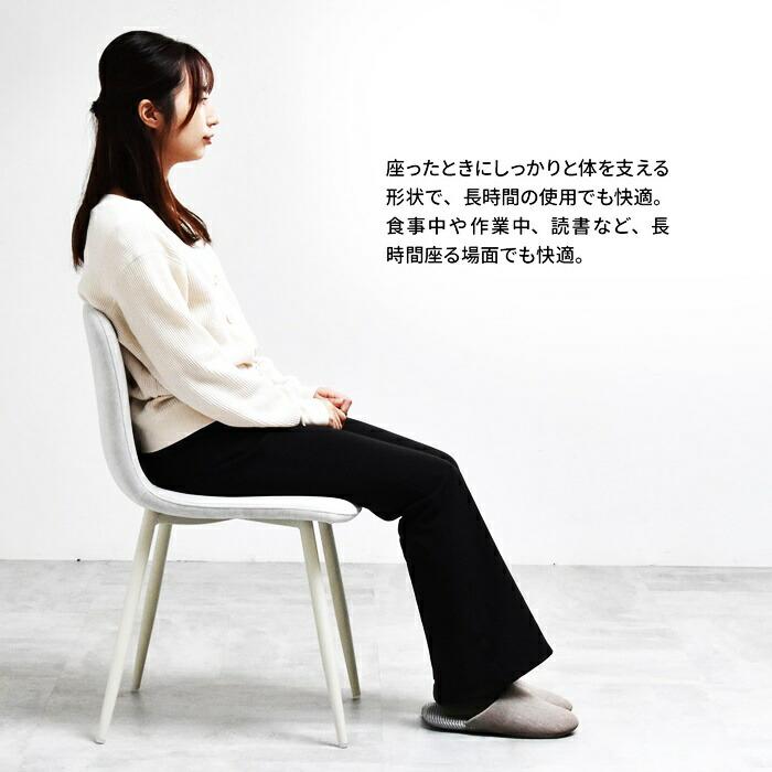 ダイニングチェア 2脚セット アームレス 布張り スチール脚 ホワイト ライトグレー ラウンジチェア ロビーチェア 布張 金属脚 おしゃれ 北欧 カントリー 白家具 | ブランド登録なし | 03
