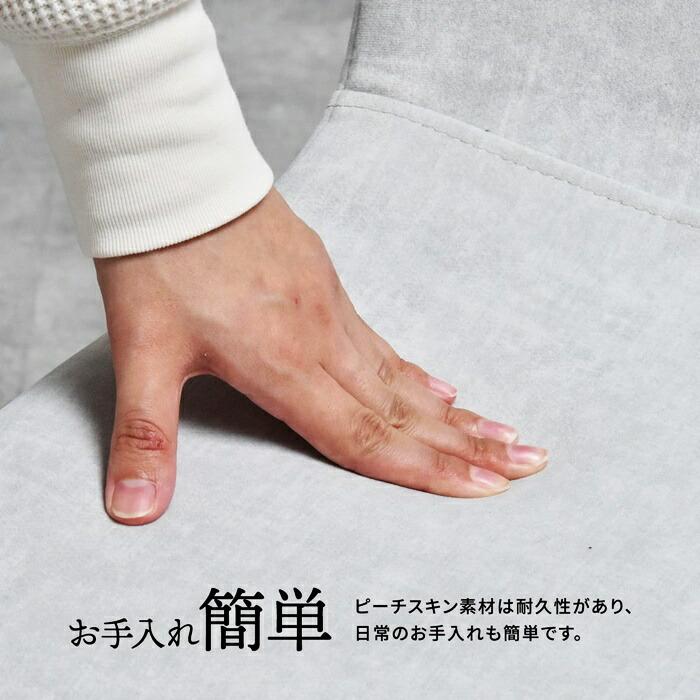 ダイニングチェア 2脚セット アームレス 布張り スチール脚 ホワイト ライトグレー ラウンジチェア ロビーチェア 布張 金属脚 おしゃれ 北欧 カントリー 白家具 | ブランド登録なし | 06