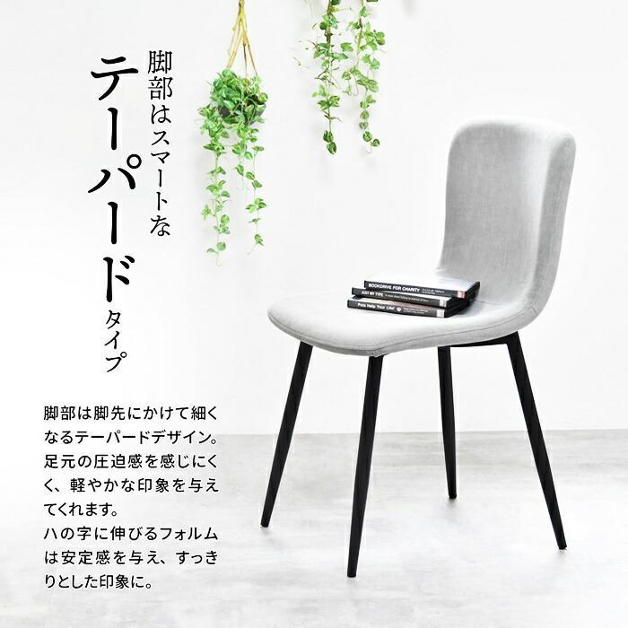ダイニングチェア 2脚セット アームレス 布張り スチール脚 ホワイト ライトグレー ラウンジチェア ロビーチェア 布張 金属脚 おしゃれ 北欧 カントリー 白家具 | ブランド登録なし | 07
