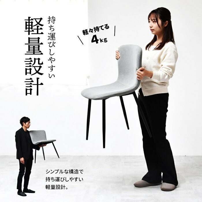 ダイニングチェア 2脚セット アームレス 布張り スチール脚 ホワイト ライトグレー ラウンジチェア ロビーチェア 布張 金属脚 おしゃれ 北欧 カントリー 白家具 | ブランド登録なし | 08