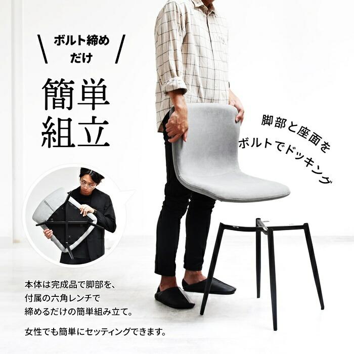 ダイニングチェア 2脚セット アームレス 布張り スチール脚 ホワイト ライトグレー ラウンジチェア ロビーチェア 布張 金属脚 おしゃれ 北欧 カントリー 白家具 | ブランド登録なし | 09