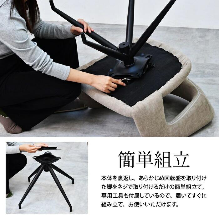 ラウンドチェア 回転機能付 肘掛付 ファブリック スチール脚 ベージュ グレー ダイニングチェア おしゃれ デザインチェア 布張り 高級感 北欧 モダン かっこいい | ブランド登録なし | 10