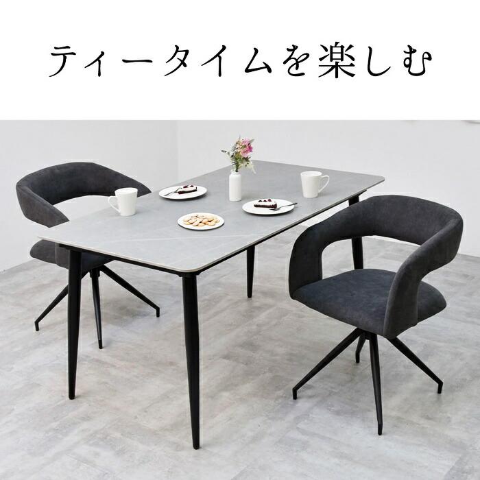 ラウンドチェア 回転機能付 肘掛付 ファブリック スチール脚 ベージュ グレー ダイニングチェア おしゃれ デザインチェア 布張り 高級感 北欧 モダン かっこいい | ブランド登録なし | 13