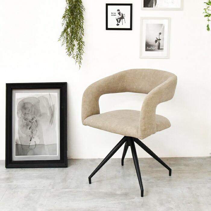 ラウンドチェア 回転機能付 肘掛付 ファブリック スチール脚 ベージュ グレー ダイニングチェア おしゃれ デザインチェア 布張り 高級感 北欧 モダン かっこいい | ブランド登録なし | 17