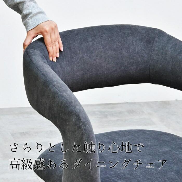ラウンドチェア 回転機能付 肘掛付 ファブリック スチール脚 ベージュ グレー ダイニングチェア おしゃれ デザインチェア 布張り 高級感 北欧 モダン かっこいい | ブランド登録なし | 01