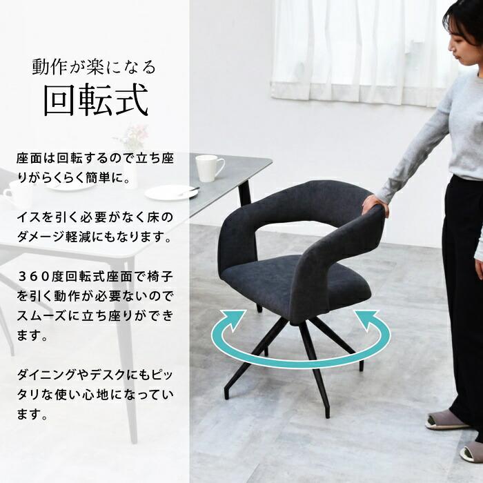 ラウンドチェア 回転機能付 肘掛付 ファブリック スチール脚 ベージュ グレー ダイニングチェア おしゃれ デザインチェア 布張り 高級感 北欧 モダン かっこいい | ブランド登録なし | 05