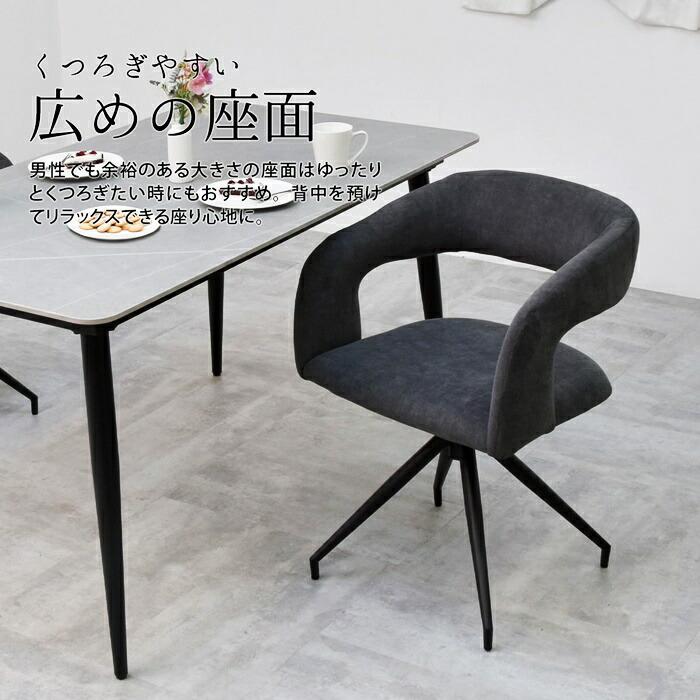 ラウンドチェア 回転機能付 肘掛付 ファブリック スチール脚 ベージュ グレー ダイニングチェア おしゃれ デザインチェア 布張り 高級感 北欧 モダン かっこいい | ブランド登録なし | 06