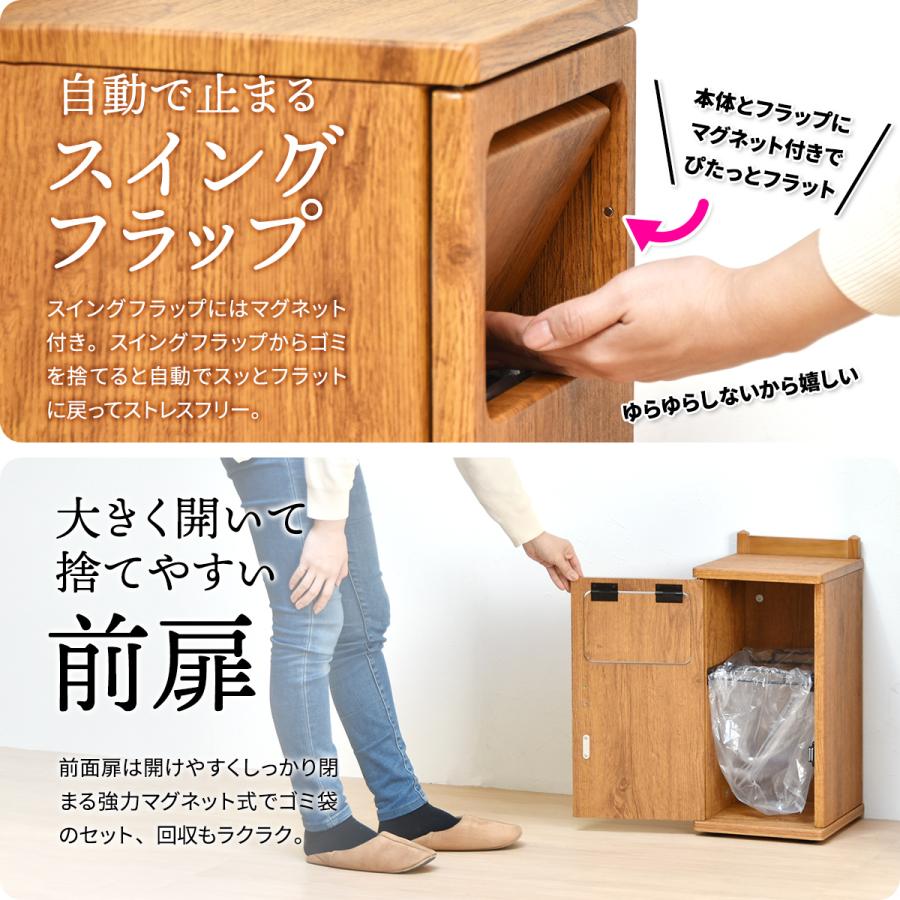 トラッシュボックス ロータイプ ダストボックス ゴミ箱 20L キャスター付き プッシュ扉 スリム おしゃれ キッチン リビング モダン シンプル |  | 07