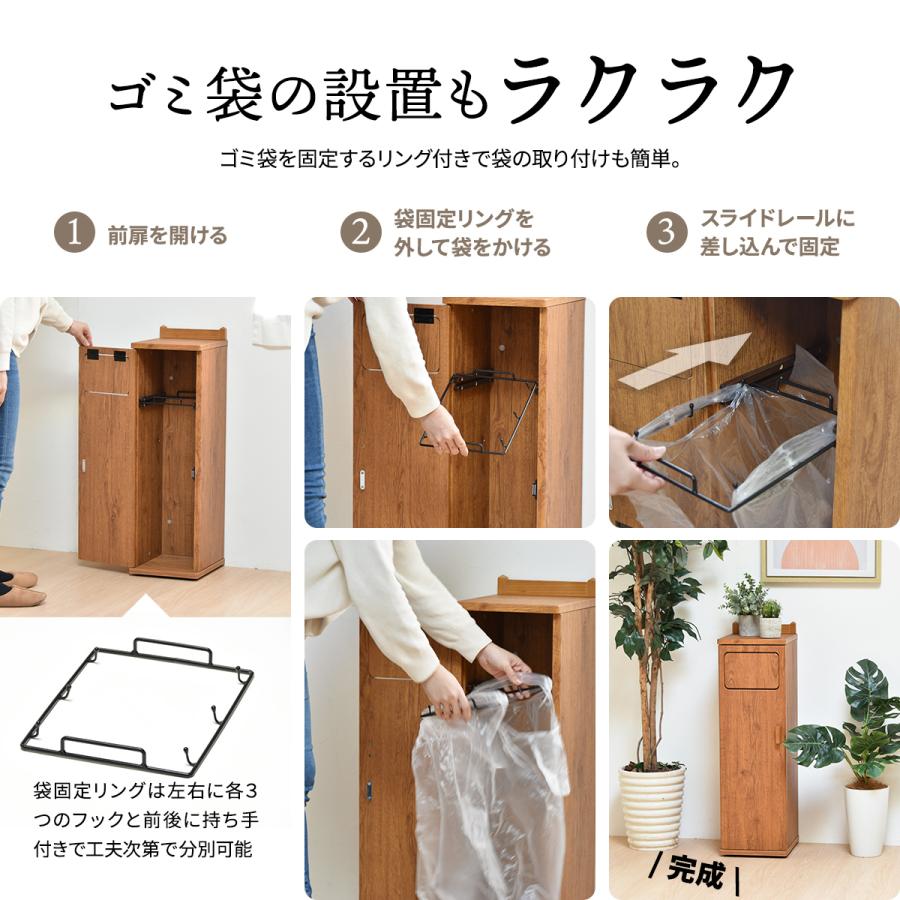 トラッシュボックス ハイタイプ ダストボックス ゴミ箱 30L キャスター付き プッシュ扉 スリム おしゃれ キッチン リビング モダン シンプル |  | 10