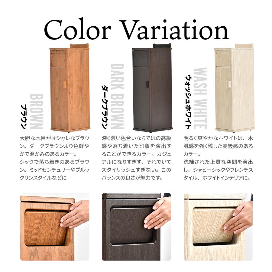 トラッシュボックス ハイタイプ ダストボックス ゴミ箱 30L キャスター付き プッシュ扉 スリム おしゃれ キッチン リビング モダン シンプル |  | 14