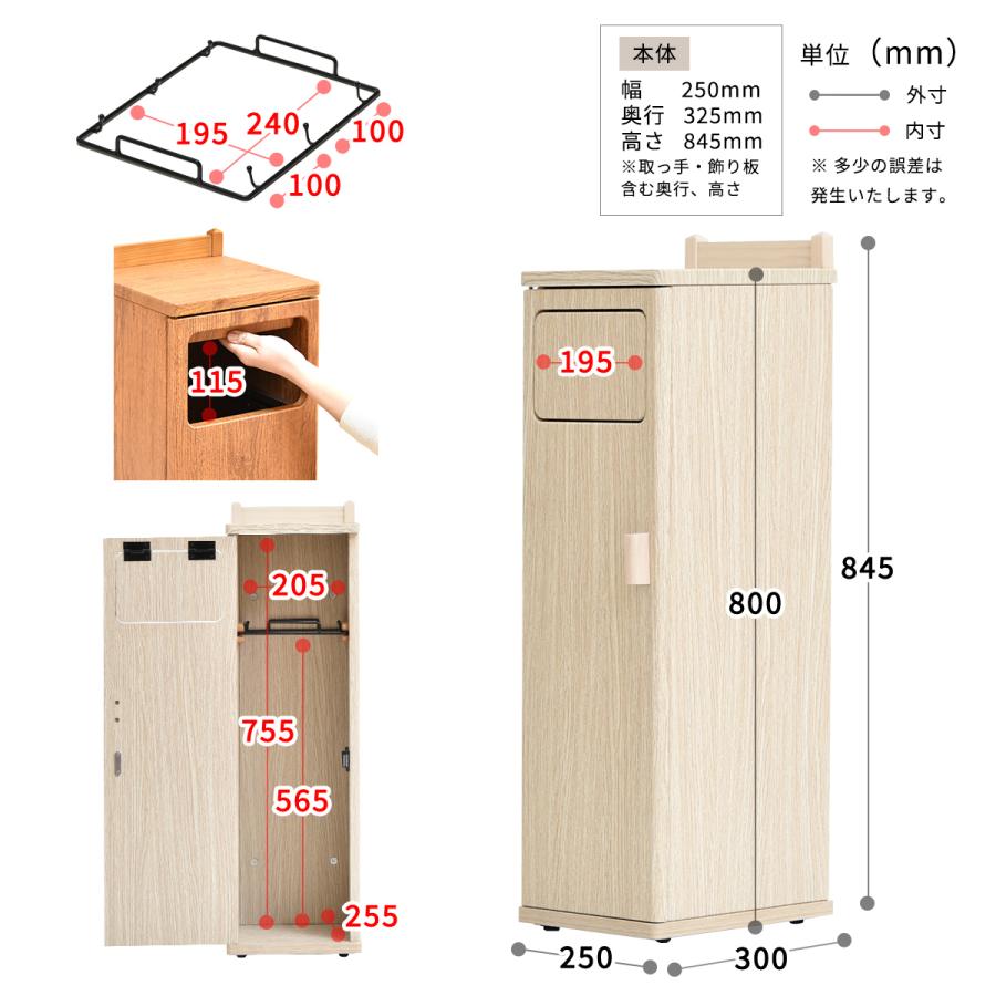 トラッシュボックス ハイタイプ ダストボックス ゴミ箱 30L キャスター付き プッシュ扉 スリム おしゃれ キッチン リビング モダン シンプル |  | 18