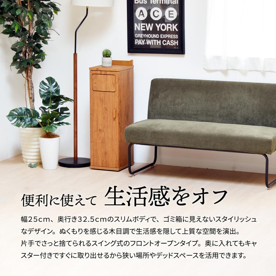 トラッシュボックス ハイタイプ ダストボックス ゴミ箱 30L キャスター付き プッシュ扉 スリム おしゃれ キッチン リビング モダン シンプル |  | 03