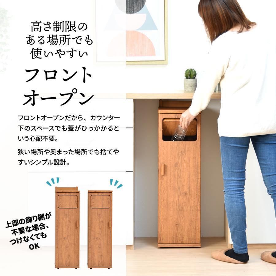 トラッシュボックス ハイタイプ ダストボックス ゴミ箱 30L キャスター付き プッシュ扉 スリム おしゃれ キッチン リビング モダン シンプル |  | 05